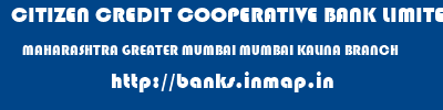 CITIZEN CREDIT COOPERATIVE BANK LIMITED  MAHARASHTRA GREATER MUMBAI MUMBAI KALINA BRANCH  banks information 